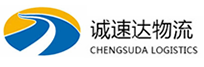 丽水到德阳物流公司